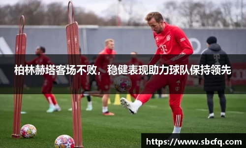 k1体育下载安装