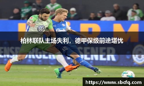 k1体育十年品牌值得信赖