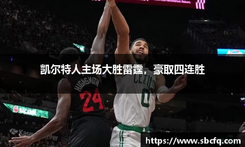 k1体育十年品牌值得信赖