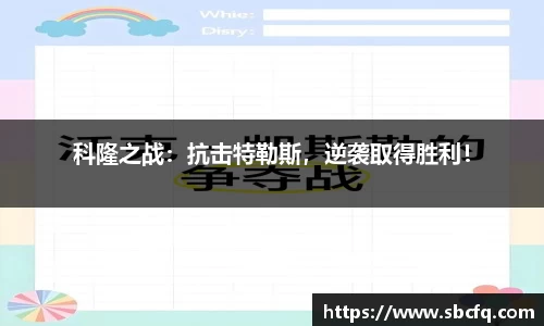 k1体育十年品牌值得信赖