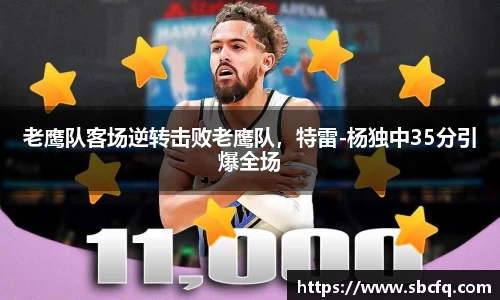 k1体育下载安装