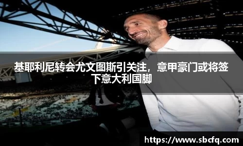 k1体育十年品牌值得信赖