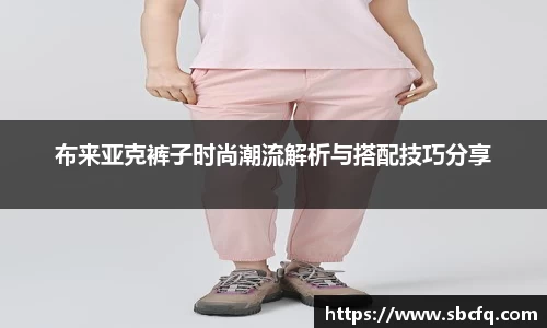 泛亚电竞APP