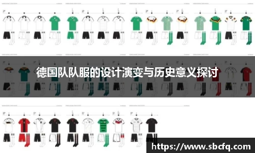 泛亚电竞APP