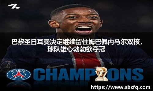 泛亚电竞平台