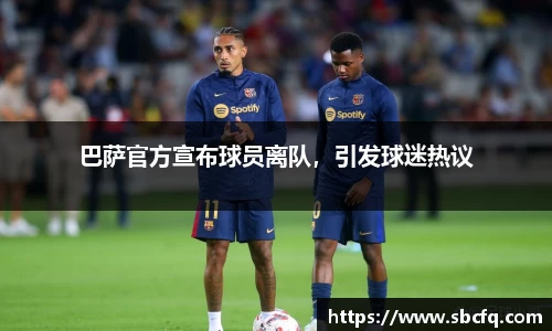 泛亚电竞APP