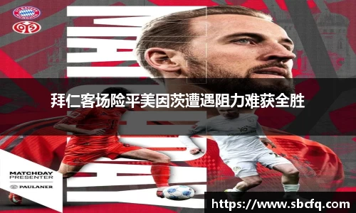 泛亚电竞APP
